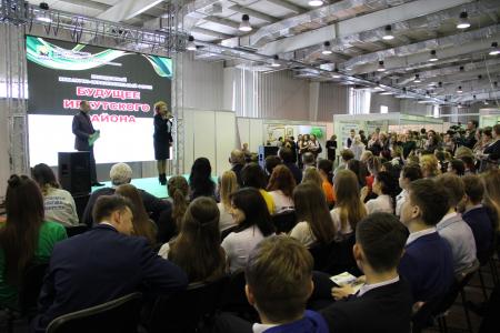 Молодежный культурно-образовательный форум «Будущее Иркутского района»