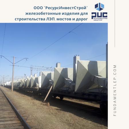 Компания «РесурсИнвестСтрой» представит железобетонные изделия для строительства ЛЭП, мостов и дорог на выставке «Байкальская строительная неделя», стенд С23
