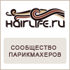 我们合作伙伴 ИК http://www.hairlife.ru/