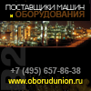 Our partner Лес http://www.oborudunion.ru/