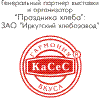 Наш партнёр сп http://www.kacec.ru/