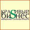 我们合作伙伴 ИК http://www.krasivo.biz/