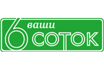 我们合作伙伴 Огород http://sotki.ru/