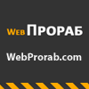 Our partner ТР http://www.webprorab.com/
