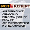 Our partner ТР http://www.rails.ru/ZHurnal-RSP-Ekspert