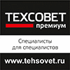 Наш партнёр БСН http://www.tehsovet.ru/