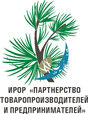Partnership of Producers and Entrepreneurs Irkutsk Regional Association of Employers.