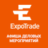 Our partner Охота https://expotrade.ru/