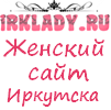我们合作伙伴 ИК http://www.irklady.ru/