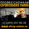 Our partner Лес http://www.stroy-union.ru/