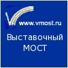 我们合作伙伴 БСН http://www.vmost.ru/