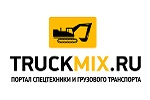 Our partner ТР https://truckmix.ru