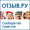 Our partner Охота http://www.otzyv.ru/