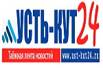 我们合作伙伴 Лес http://www.ust-kut24.ru/?p=60135