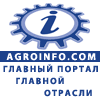 Our partner сп http://agroinfo.com/