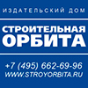 我们合作伙伴 БСН http://www.stroyorbita.ru/