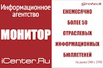 Our partner энегро http://icenter.ru/i/main